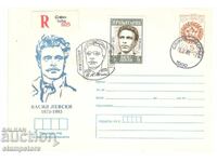 110th anniversary of the death of Vasil Levski