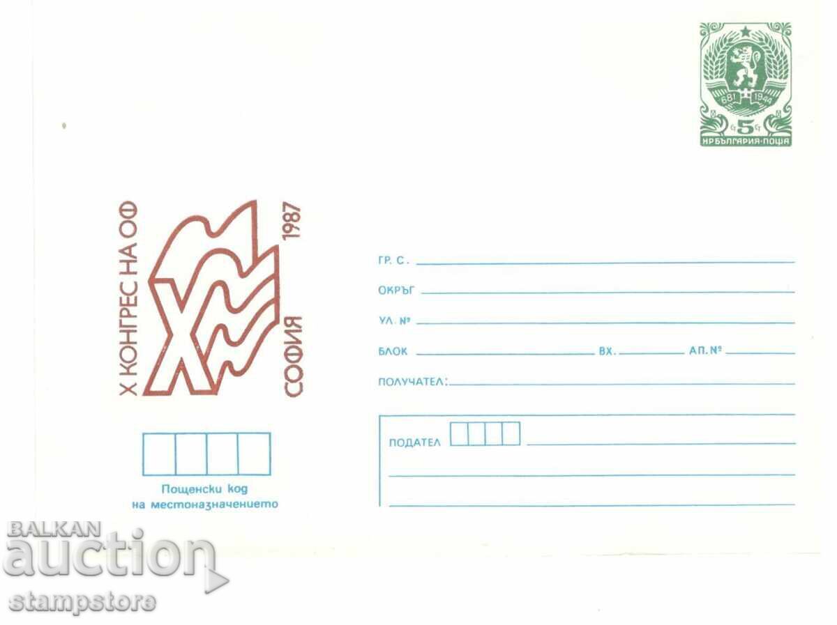 ΠΠ 10ο Συνέδριο του Ο.Φ ΠΠ 10ο Συνέδριο του Ο.Φ