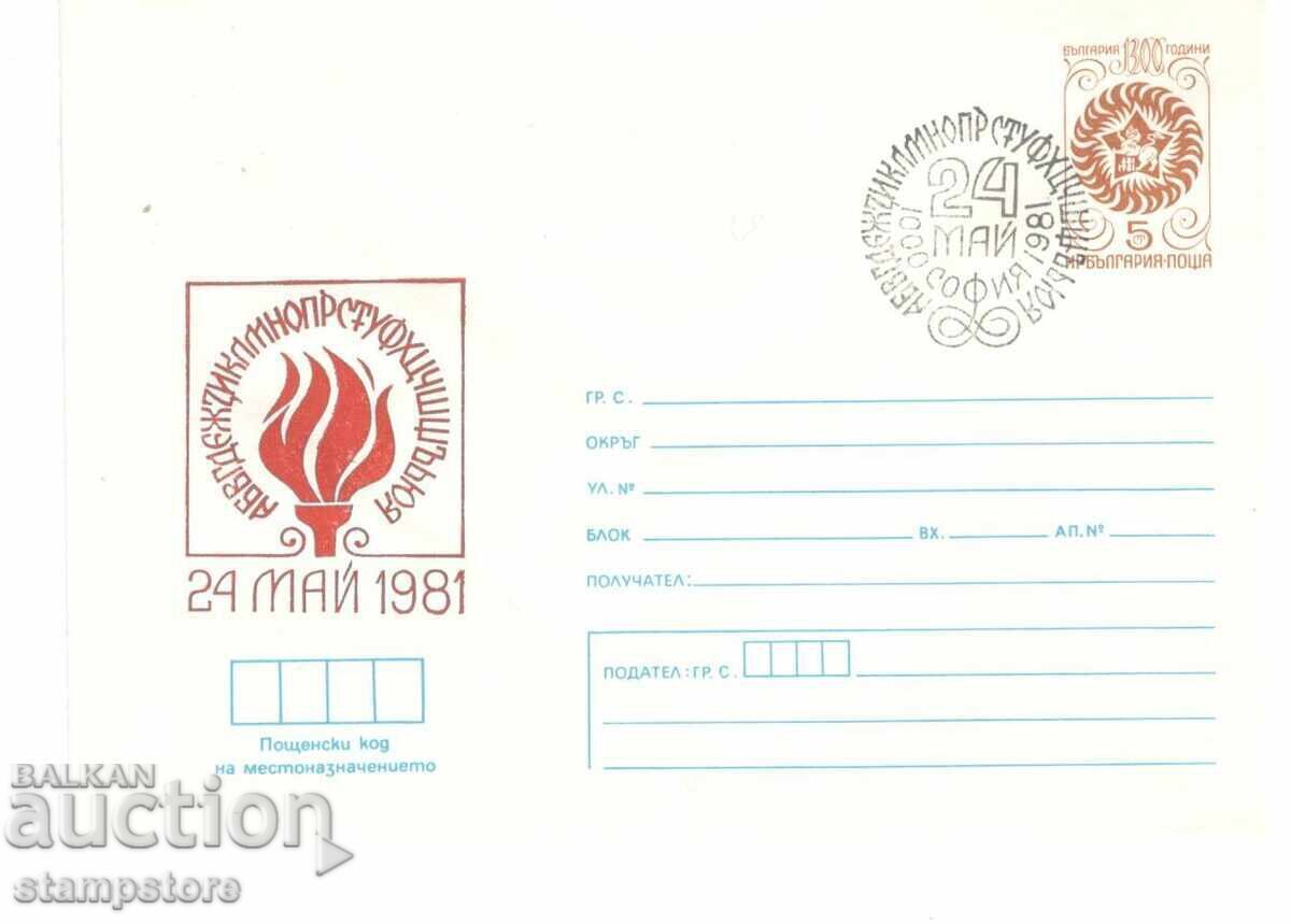 PP May 24, 1981 PP May 24, 1981