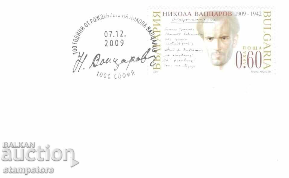 FDC 100 years since the birth of Vaptsarov FDC 100 years since the birth of Vaptsarov