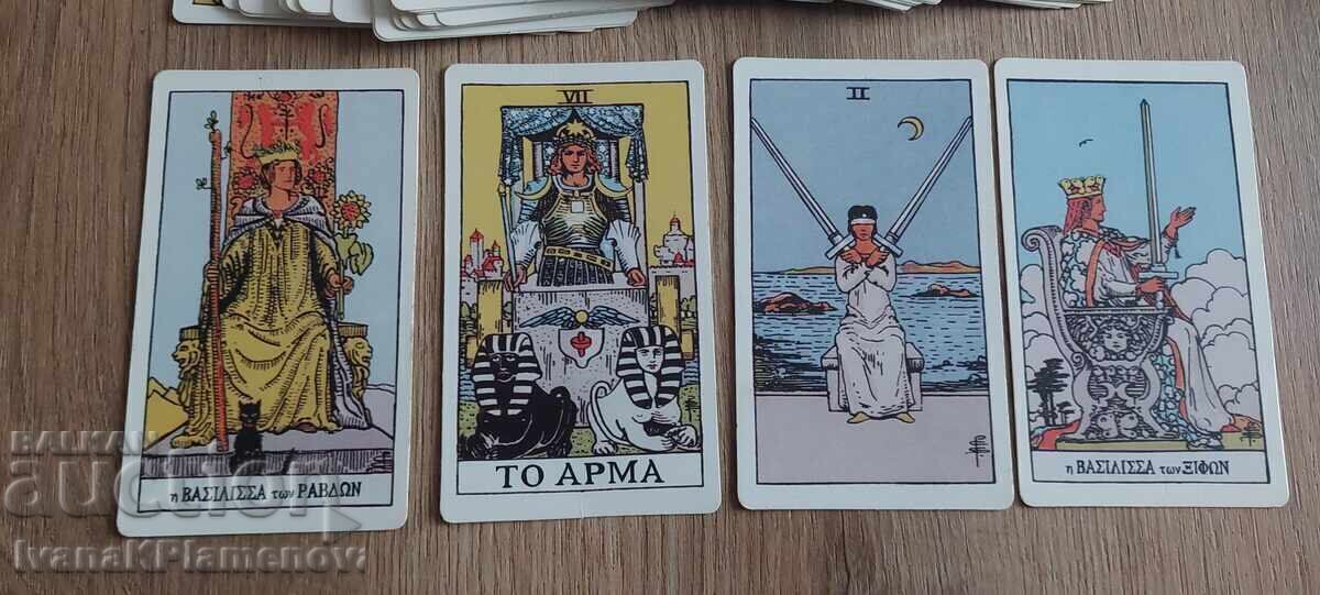 Tarot cards 78 pieces for connoisseurs with price 26.00 BGN | € 13.29 Tarot cards 78 pieces for connoisseurs with price 26.00 BGN | € 13.29