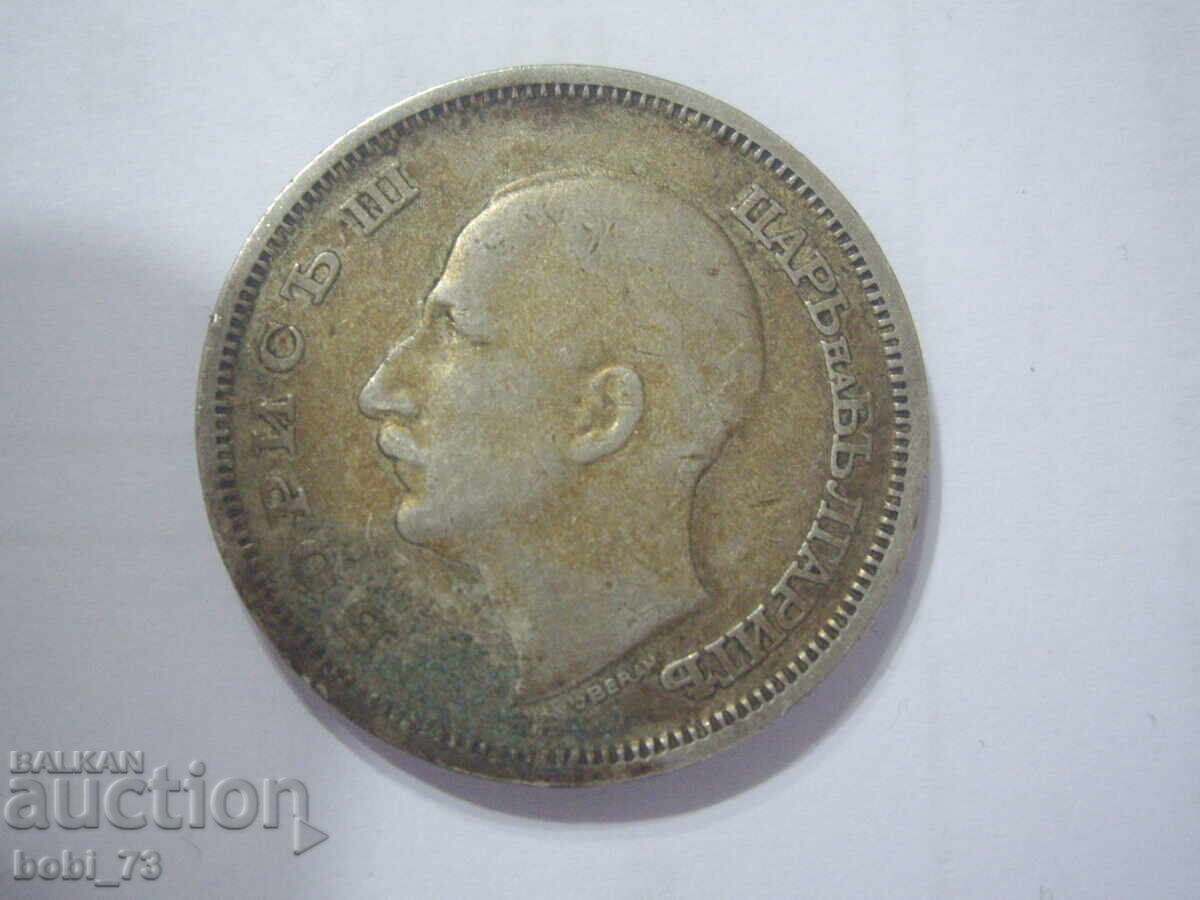 50 BGN 1930 με τιμή 15.00 BGN | € 7.67 50 BGN 1930 με τιμή 15.00 BGN | € 7.67