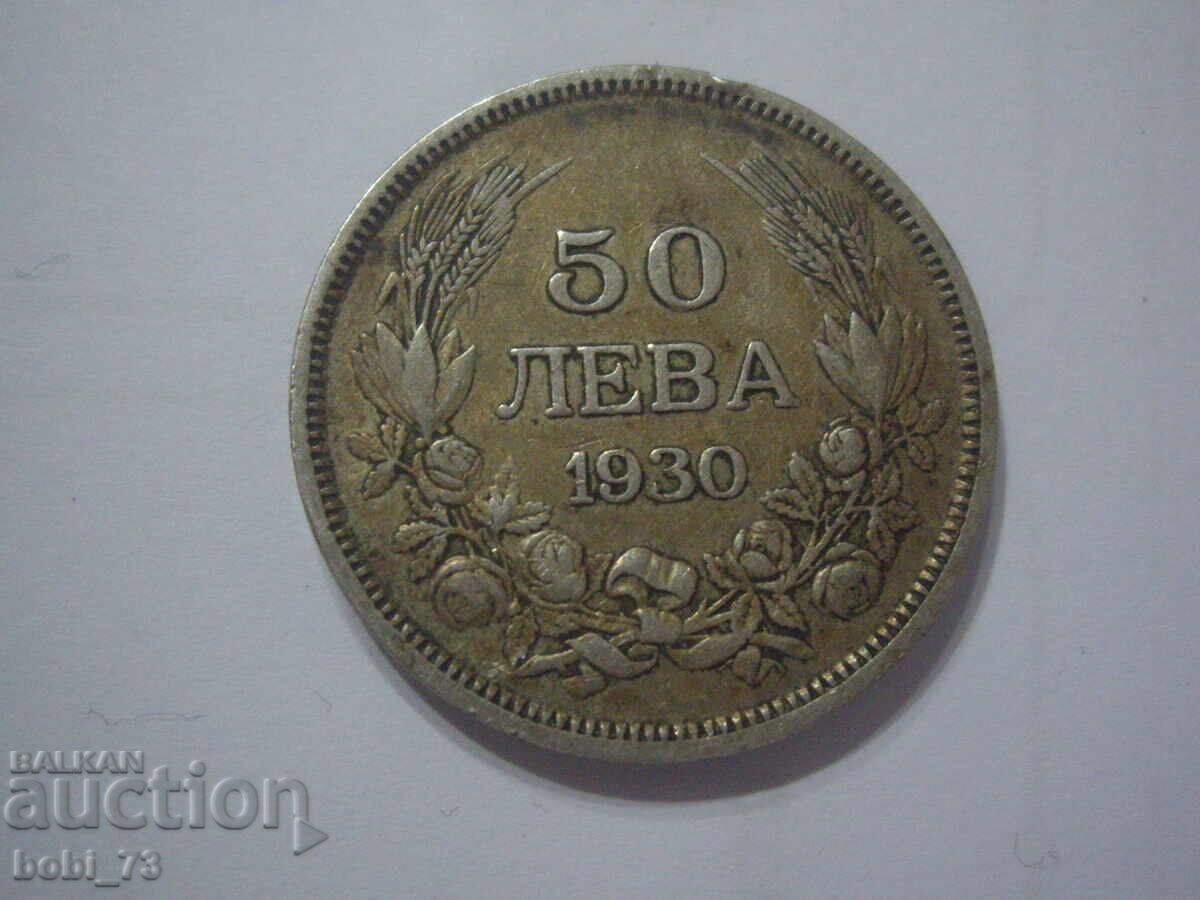 50 BGN 1930 50 BGN 1930