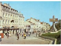 Old postcard - Shumen, Slavyanski Blvd.