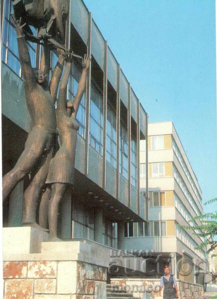 Old postcard - Shumen, Youth Center Old postcard - Shumen, Youth Center