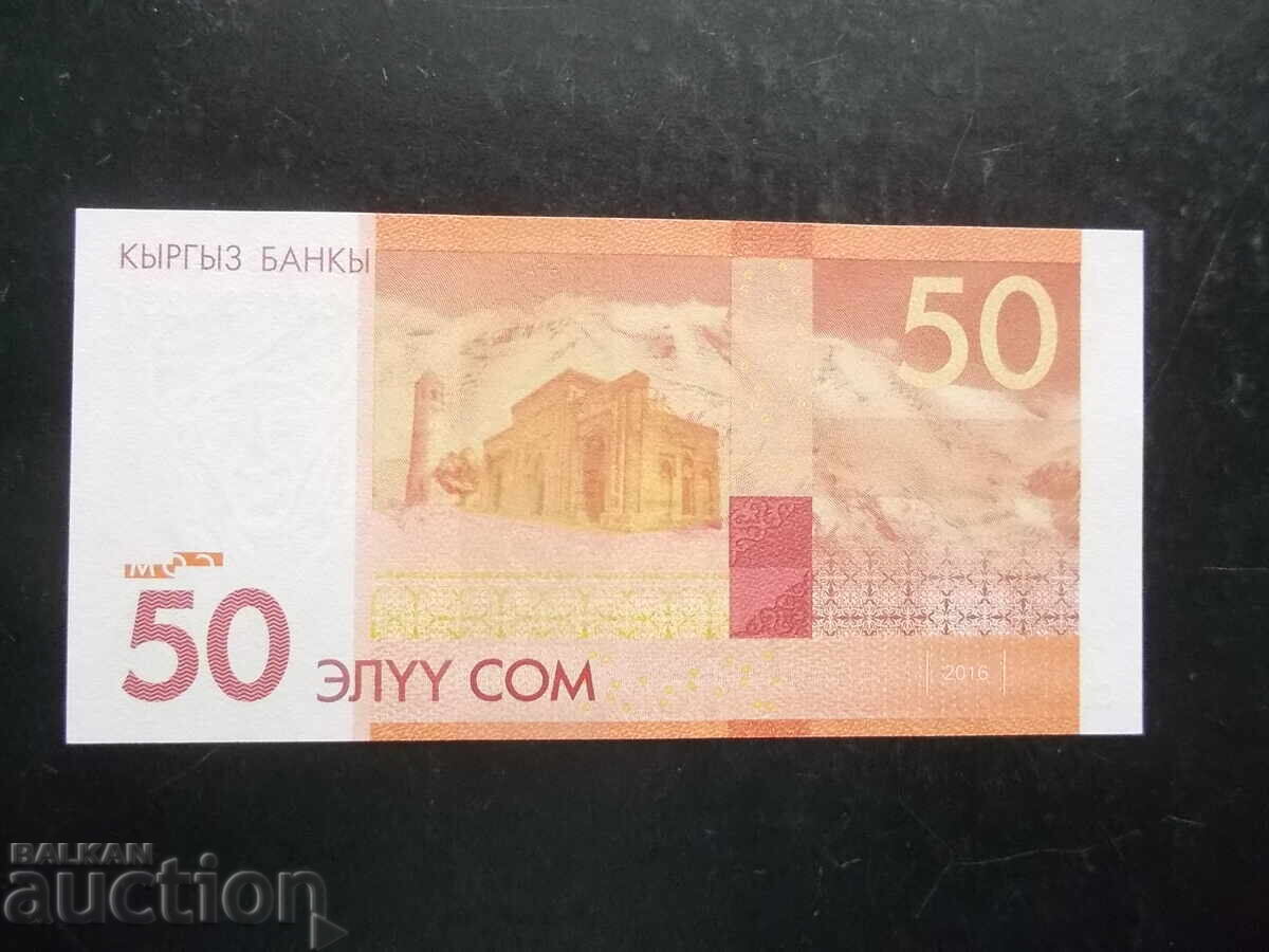 KYRGYZSTAN, 50 soms, 2016, UNC με τιμή 3.50 BGN | € 1.79 KYRGYZSTAN, 50 soms, 2016, UNC με τιμή 3.50 BGN | € 1.79