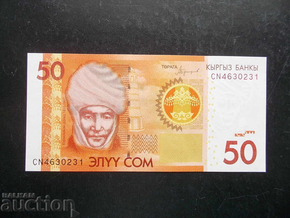 KYRGYZSTAN, 50 soms, 2016, UNC KYRGYZSTAN, 50 soms, 2016, UNC