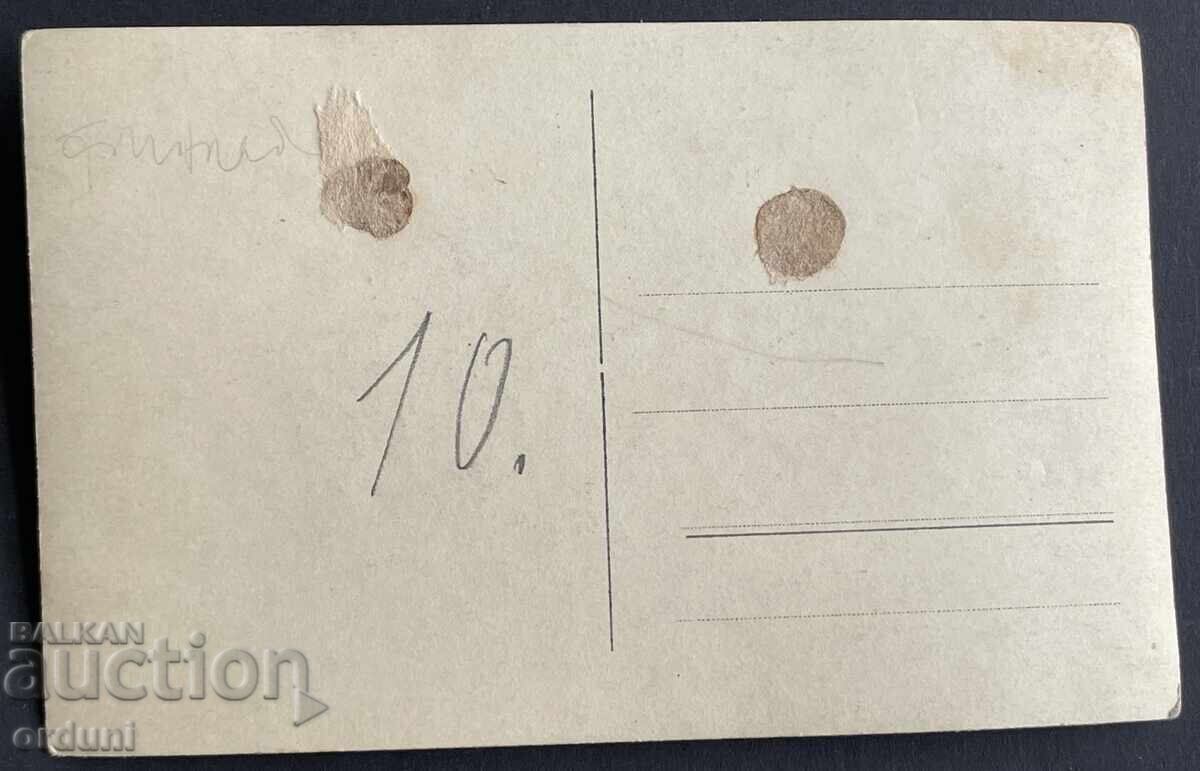 Δημοπρασία 4835 Πρόσκοποι του Βασιλείου της Βουλγαρίας χτίζουν μια κατασκήνωση 20s Δημοπρασία 4835 Πρόσκοποι του Βασιλείου της Βουλγαρίας χτίζουν μια κατασκήνωση 20s