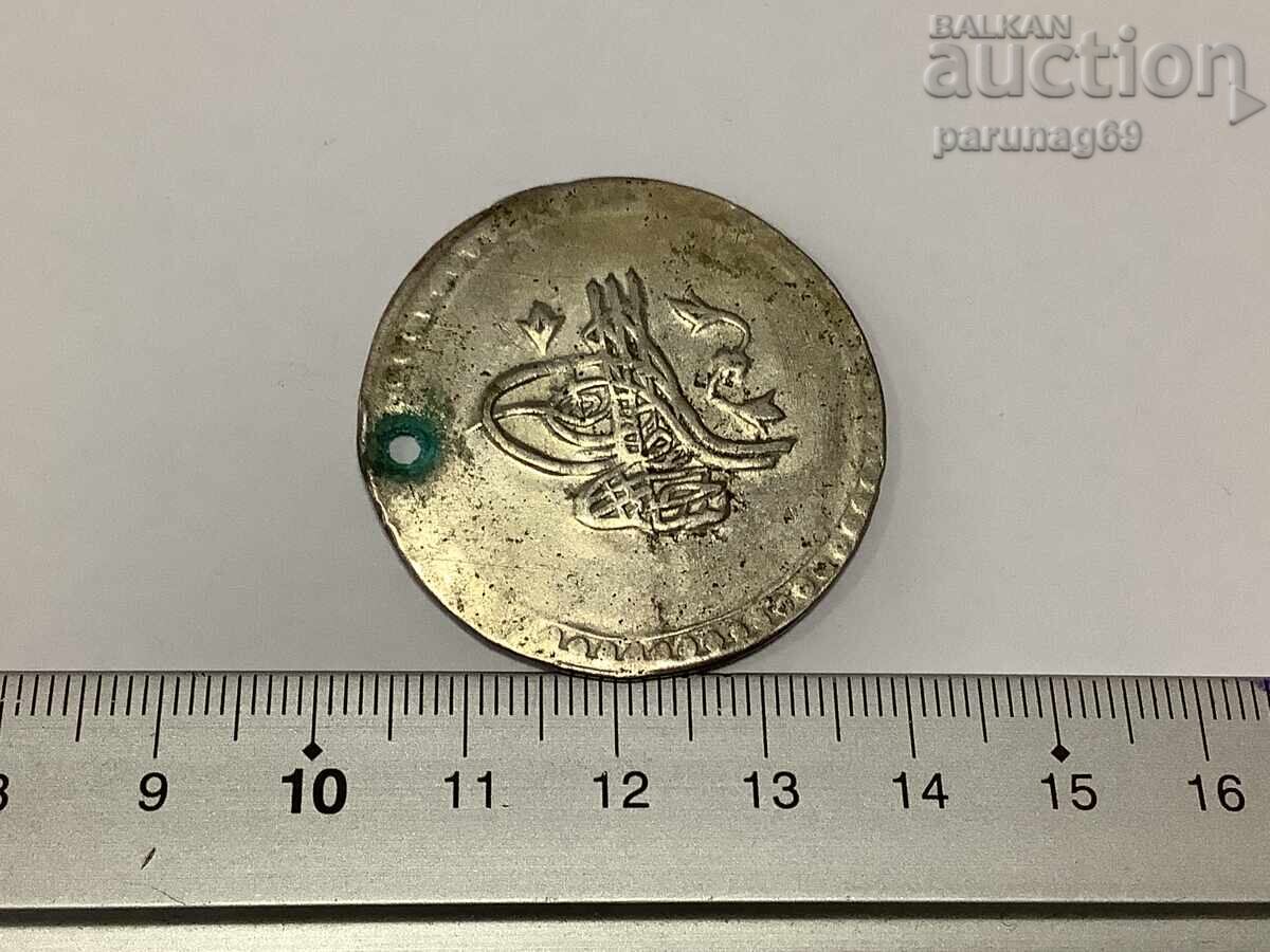 Ottoman Turkey silver coin 1203/11 for jewelry with price 55.00 BGN | € 28.12 Ottoman Turkey silver coin 1203/11 for jewelry with price 55.00 BGN | € 28.12