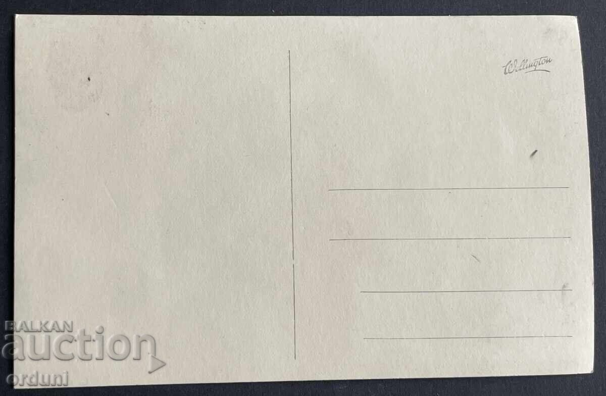 Licitație 4837 Regatul Bulgariei Exarh Stefan Țaritsa Joanna Pavel Gruev