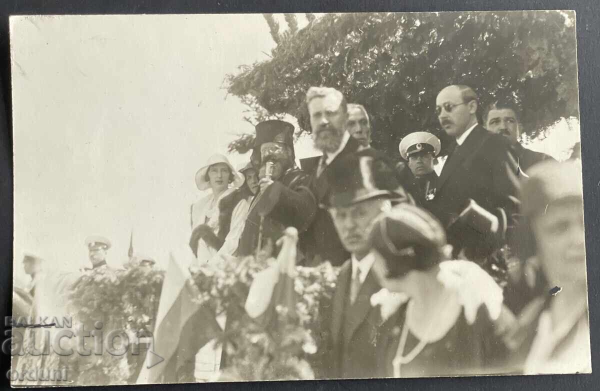 4837 Regatul Bulgariei Exarh Stefan Țaritsa Joanna Pavel Gruev