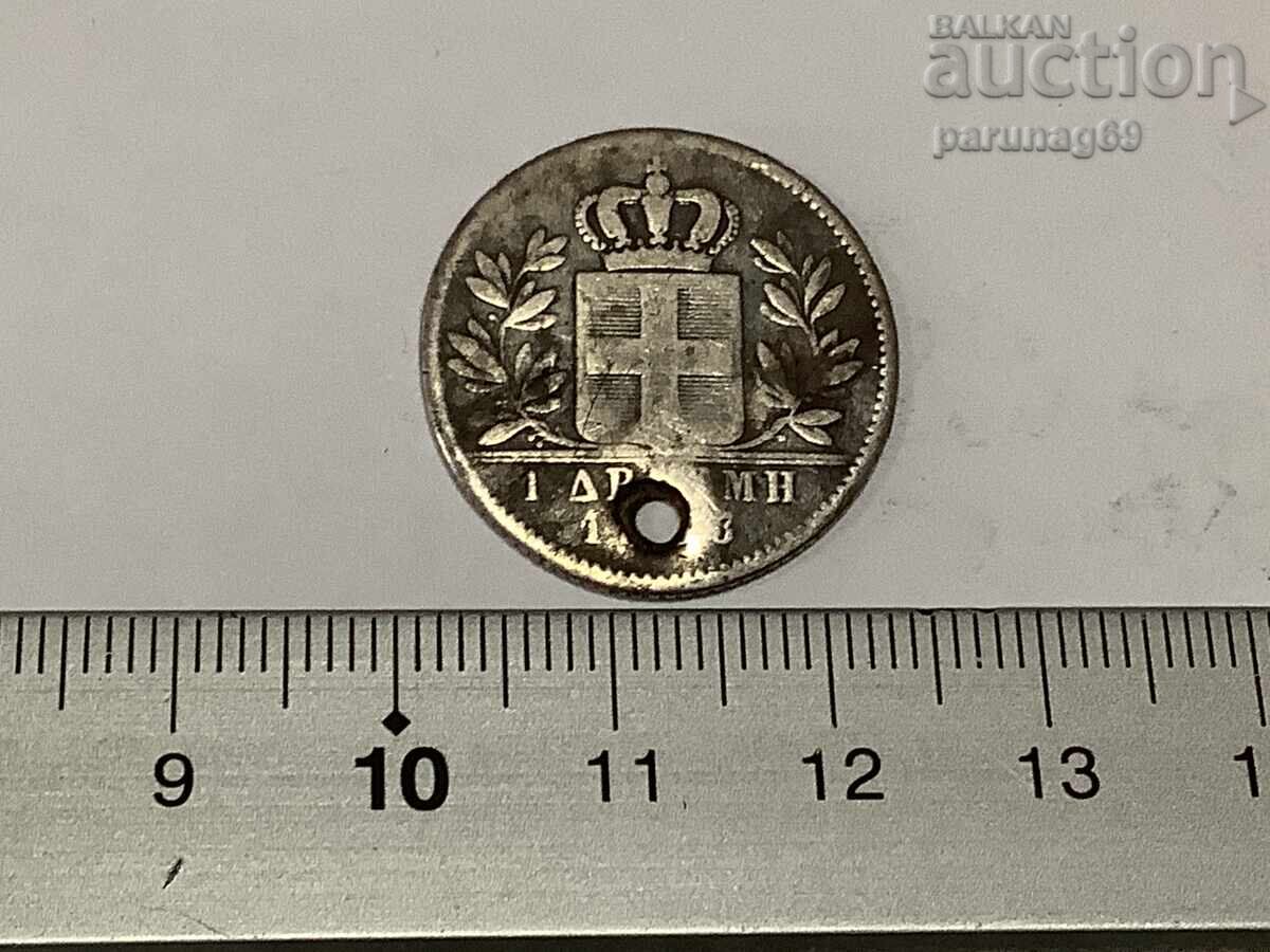 Greece 1 drachma 1833 year for jewelry with price 40.00 BGN | € 20.45 Greece 1 drachma 1833 year for jewelry with price 40.00 BGN | € 20.45