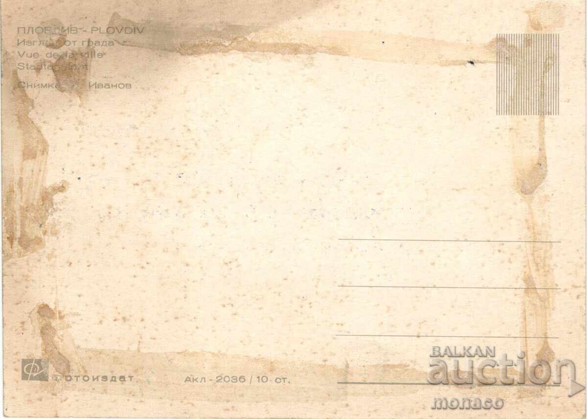 Old postcard - Plovdiv, View with price 0.50 BGN | € 0.26 Old postcard - Plovdiv, View with price 0.50 BGN | € 0.26
