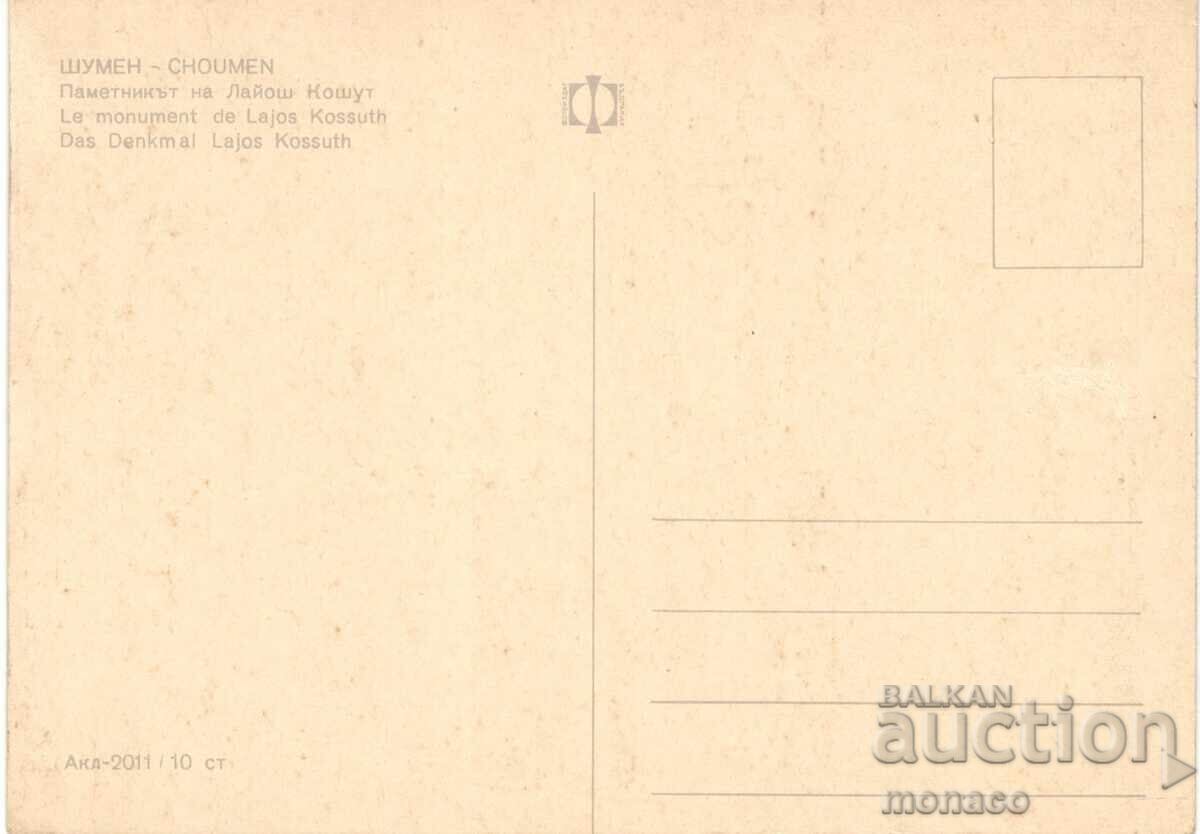 Old postcard - Shumen, Monument to Lajos Kossuth with price 0.80 BGN | € 0.41 Old postcard - Shumen, Monument to Lajos Kossuth with price 0.80 BGN | € 0.41