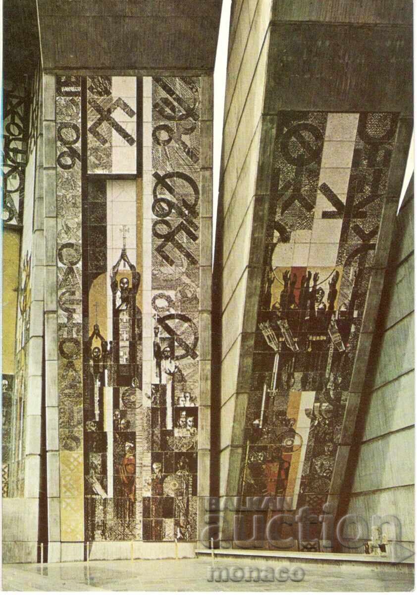 Old postcard - Shumen, Monument to the Founders of the State Old postcard - Shumen, Monument to the Founders of the State