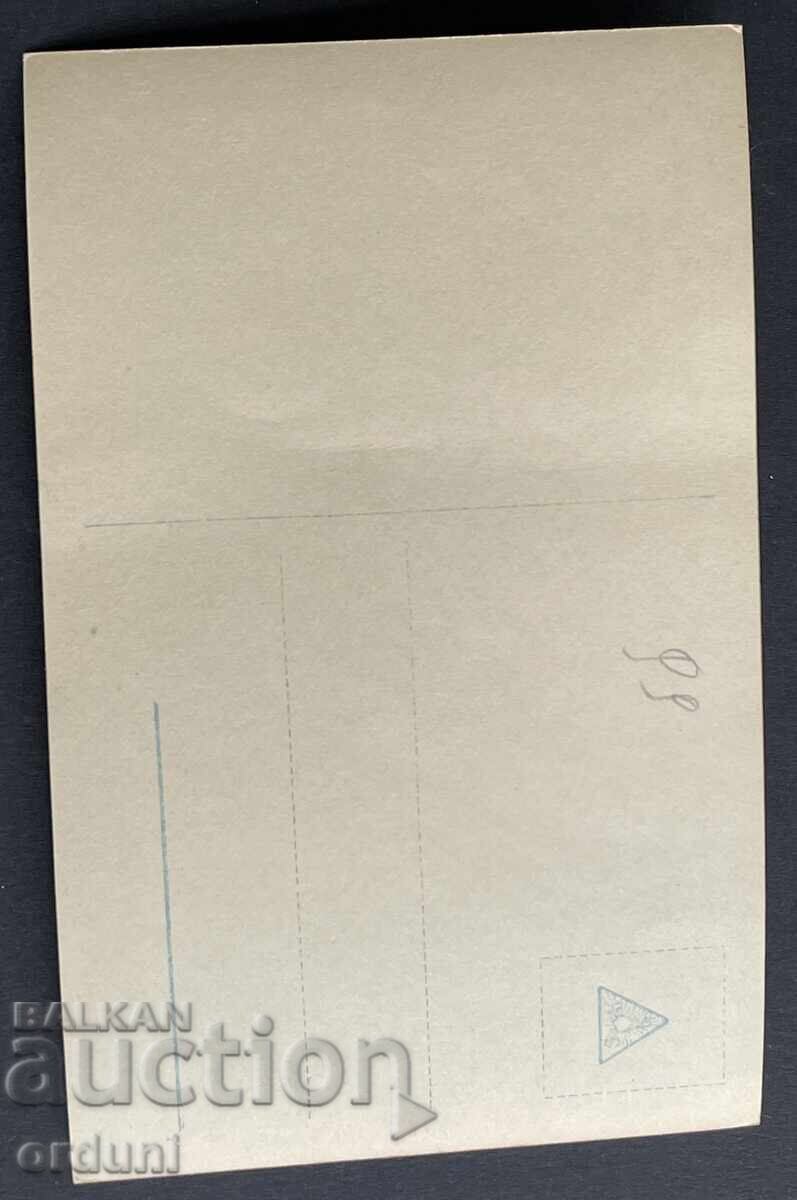 4840 Kingdom of Bulgaria Tsar Ferdinand and Kaiser Wilhelm 1910 with price 50.00 BGN | € 25.56 4840 Kingdom of Bulgaria Tsar Ferdinand and Kaiser Wilhelm 1910 with price 50.00 BGN | € 25.56