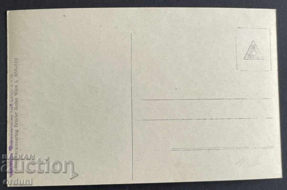 4842 Καρτ ποστάλ του Βασιλείου της Βουλγαρίας Τσάρος Φερδινάνδος γύρω στο 1910. με τιμή 50.00 BGN | € 25.56 4842 Καρτ ποστάλ του Βασιλείου της Βουλγαρίας Τσάρος Φερδινάνδος γύρω στο 1910. με τιμή 50.00 BGN | € 25.56