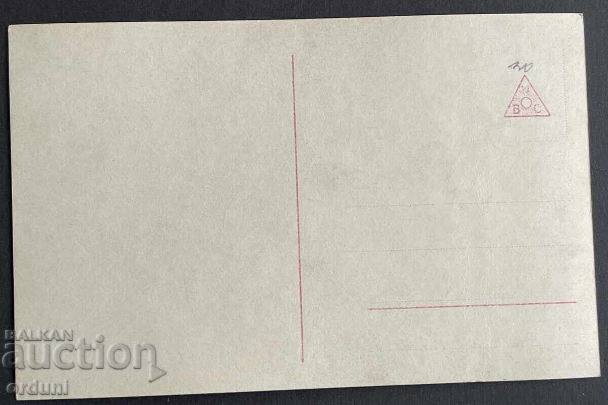 4843 Καρτ ποστάλ του Βασιλείου της Βουλγαρίας Τσάρος Φερδινάνδος γύρω στο 1910. με τιμή 50.00 BGN | € 25.56 4843 Καρτ ποστάλ του Βασιλείου της Βουλγαρίας Τσάρος Φερδινάνδος γύρω στο 1910. με τιμή 50.00 BGN | € 25.56