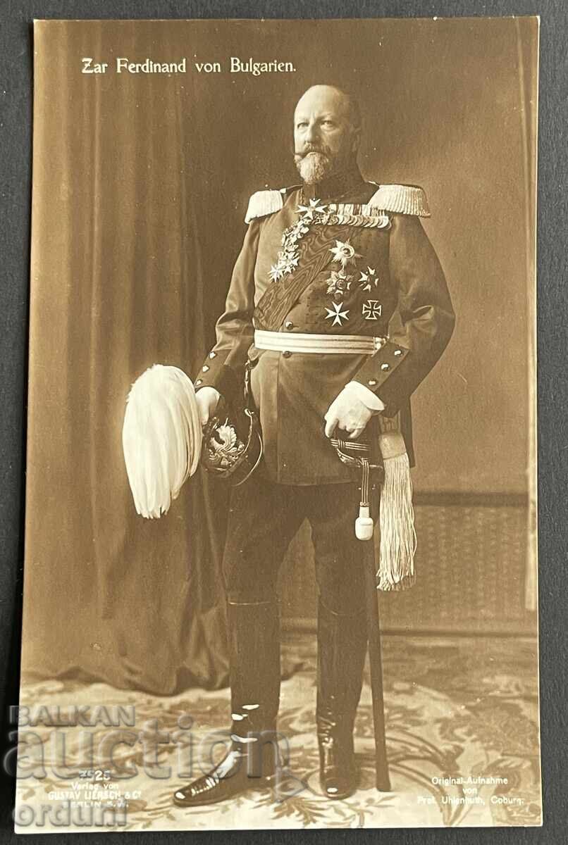 4843 Καρτ ποστάλ του Βασιλείου της Βουλγαρίας Τσάρος Φερδινάνδος γύρω στο 1910. 4843 Καρτ ποστάλ του Βασιλείου της Βουλγαρίας Τσάρος Φερδινάνδος γύρω στο 1910.
