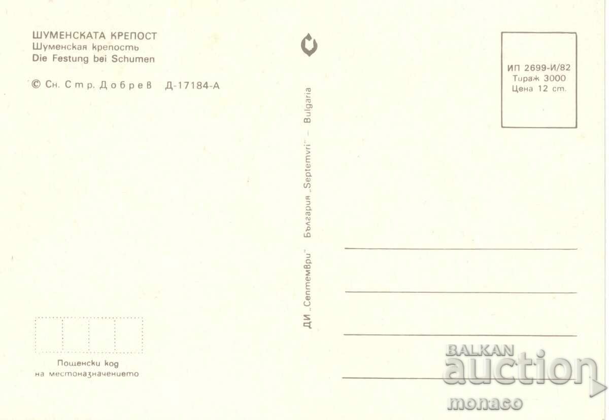 Old postcard - Shumen Fortress with price 0.80 BGN | € 0.41 Old postcard - Shumen Fortress with price 0.80 BGN | € 0.41
