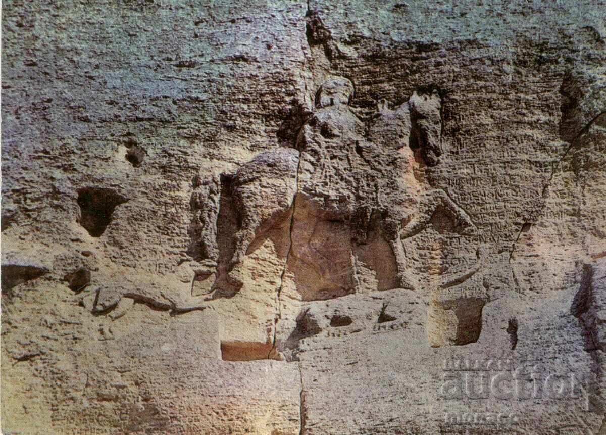 Old card - The Madar Horseman Old card - The Madar Horseman