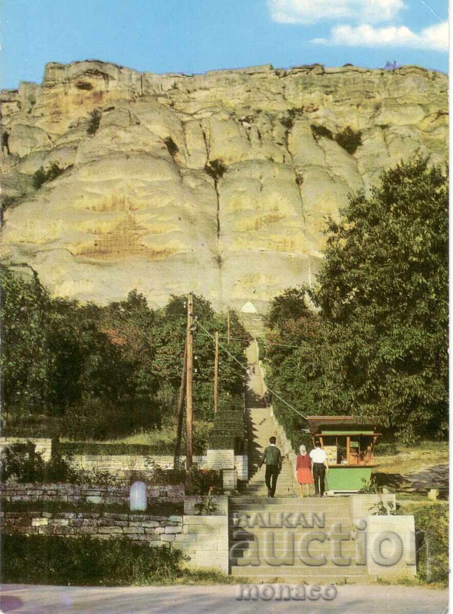 Old card - The Madar Horseman Old card - The Madar Horseman