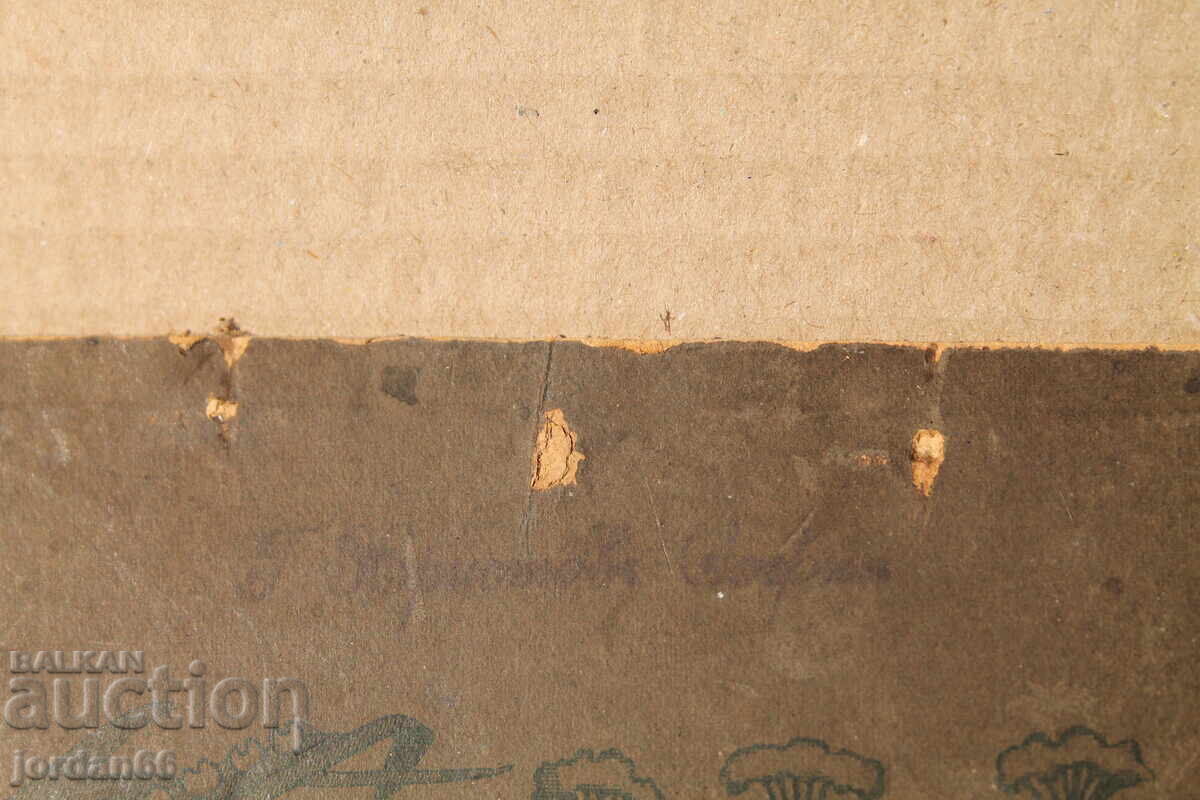 Photo ''Military'' - 7 Photo ''Military'' - 7