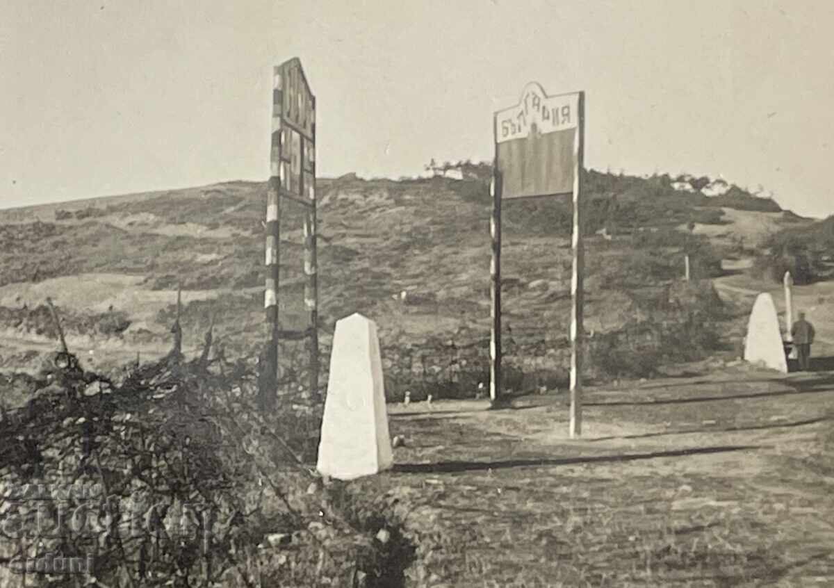 4847 Συνοριακό πέρασμα του Βασιλείου της Βουλγαρίας Deve Bair Μακεδονία με τιμή 30.00 BGN | € 15.34 4847 Συνοριακό πέρασμα του Βασιλείου της Βουλγαρίας Deve Bair Μακεδονία με τιμή 30.00 BGN | € 15.34