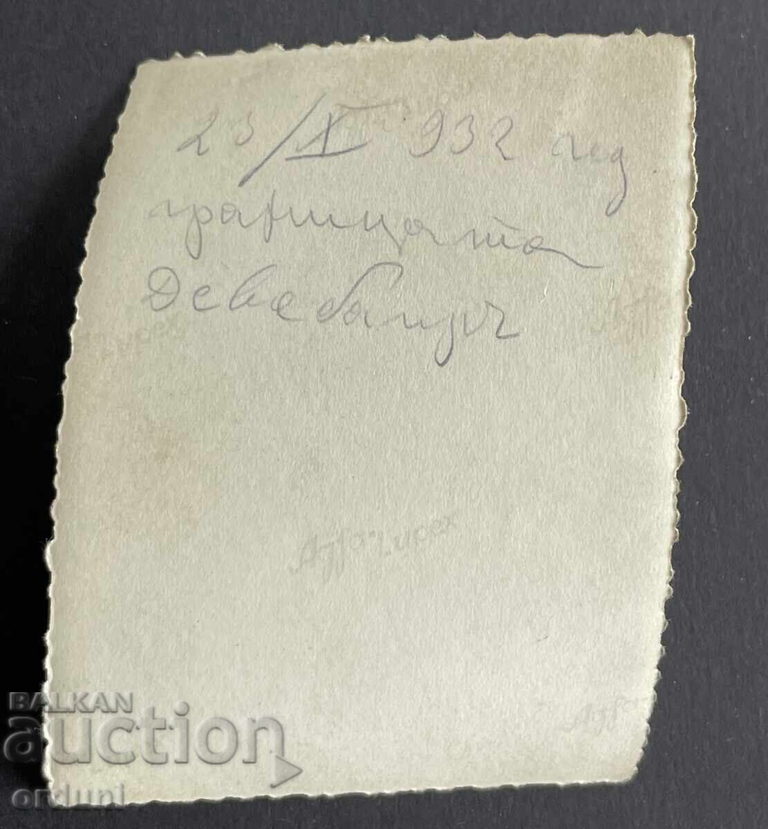 Δημοπρασία 4847 Συνοριακό πέρασμα του Βασιλείου της Βουλγαρίας Deve Bair Μακεδονία Δημοπρασία 4847 Συνοριακό πέρασμα του Βασιλείου της Βουλγαρίας Deve Bair Μακεδονία