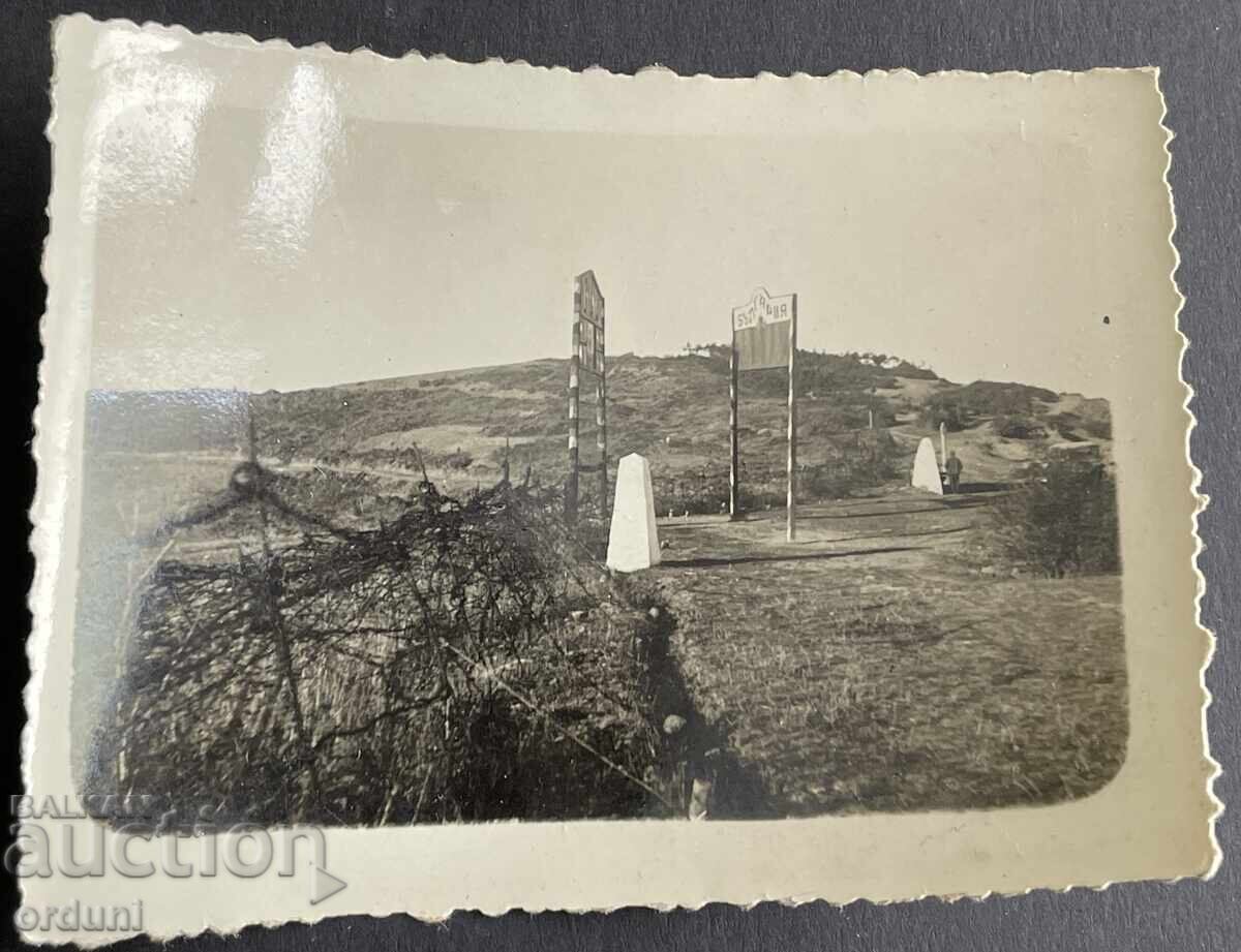 4847 Συνοριακό πέρασμα του Βασιλείου της Βουλγαρίας Deve Bair Μακεδονία 4847 Συνοριακό πέρασμα του Βασιλείου της Βουλγαρίας Deve Bair Μακεδονία