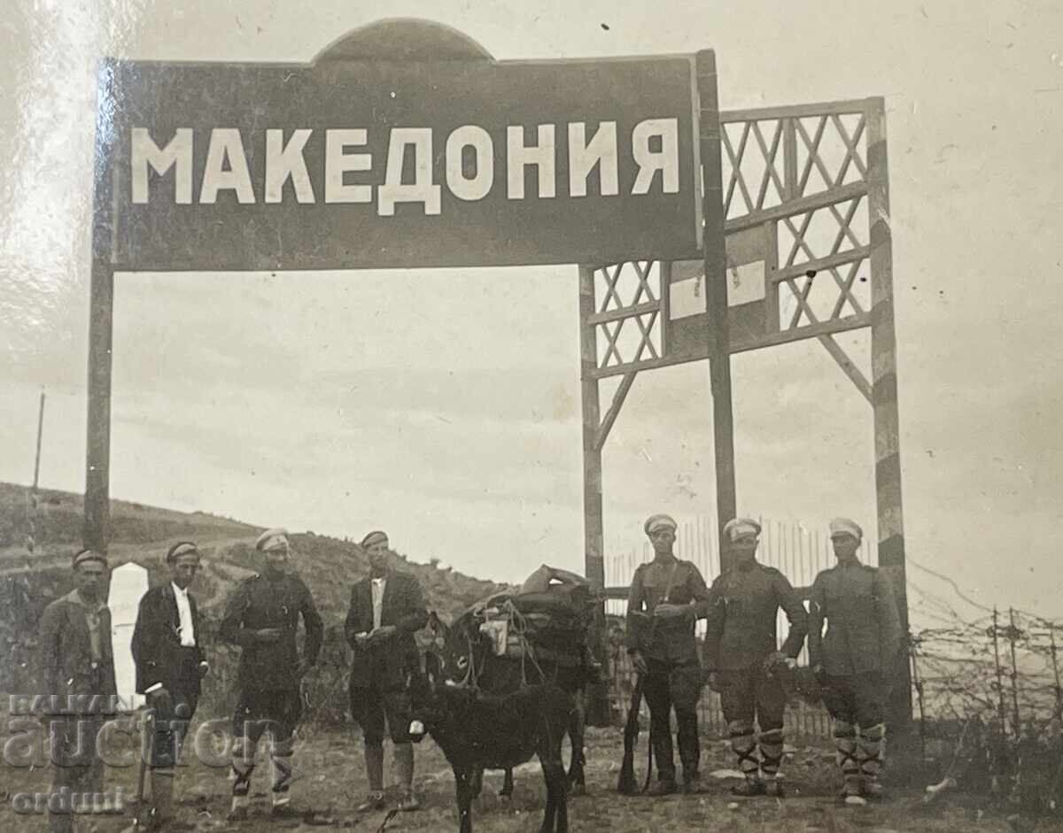 4848 Kingdom of Bulgaria border crossing Deve Bair Macedonia with price 30.00 BGN | € 15.34 4848 Kingdom of Bulgaria border crossing Deve Bair Macedonia with price 30.00 BGN | € 15.34