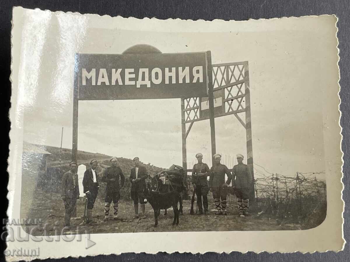 4848 Kingdom of Bulgaria border crossing Deve Bair Macedonia 4848 Kingdom of Bulgaria border crossing Deve Bair Macedonia