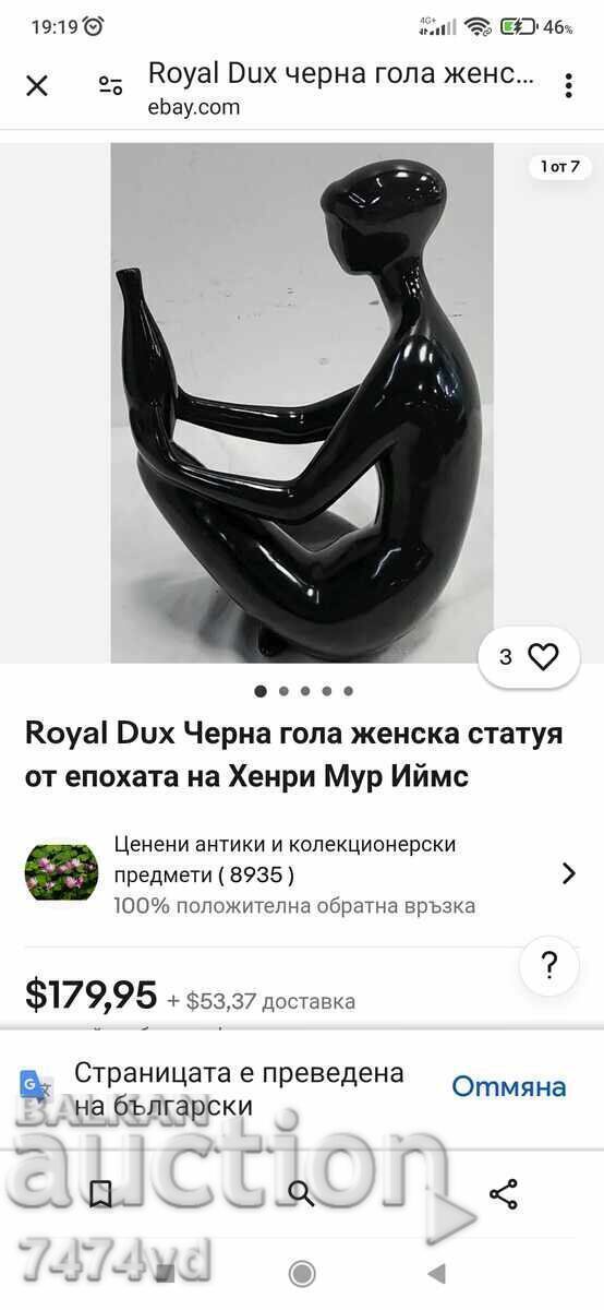 РЯДКА  ЧЕРНА ПОРЦЕЛАНОВА ПЛАСТИКА  ГОЛА ЖЕНА -ROYAL DUX ! - 7