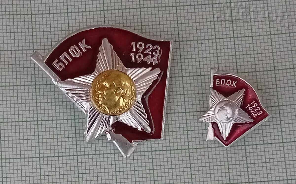 BPFK ACTIVE WRESTLERS LOGO BADGE MINIATURE BPFK ACTIVE WRESTLERS LOGO BADGE MINIATURE