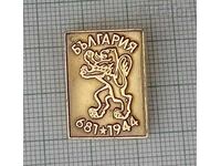 LEUL BULGARIA 681-1944 INSIGNA