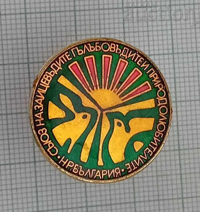 UNION OF RABBIT BREEDERS, PIGEON BREEDERS AND...NRB BADGE UNION OF RABBIT BREEDERS, PIGEON BREEDERS AND...NRB BADGE