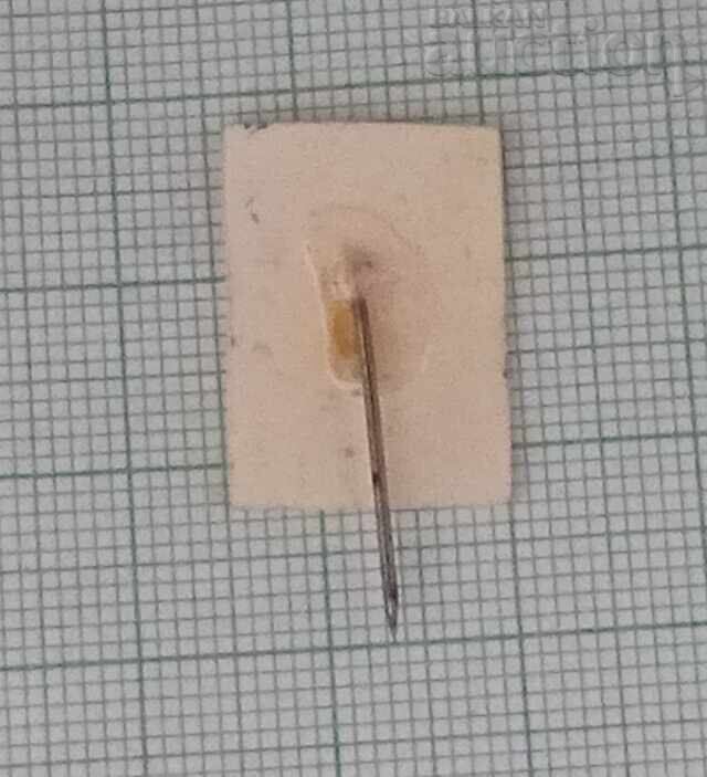 ЗАГОРЦИ 20 г. НЕСПИРЕН ВЪЗХОД ЗНАЧКА с цена 3.00 лв. | € 1.53 ЗАГОРЦИ 20 г. НЕСПИРЕН ВЪЗХОД ЗНАЧКА с цена 3.00 лв. | € 1.53