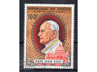 1965. Congo, Rep. Airmail - Commemoration of Pope John.