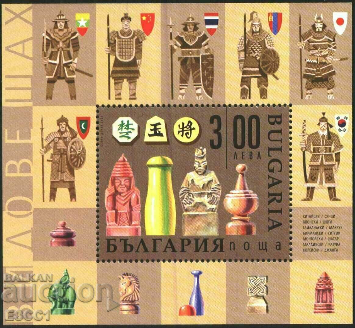 Pure block Sport Chess 2020 from Bulgaria Pure block Sport Chess 2020 from Bulgaria