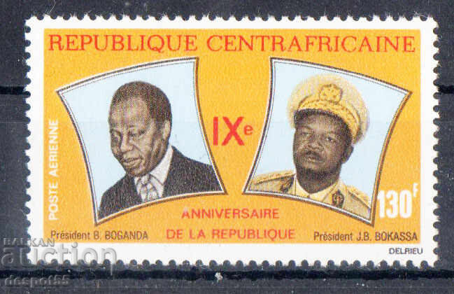 1966. Tsar. Airmail - 9th anniversary of the Republic. 1966. Tsar. Airmail - 9th anniversary of the Republic.