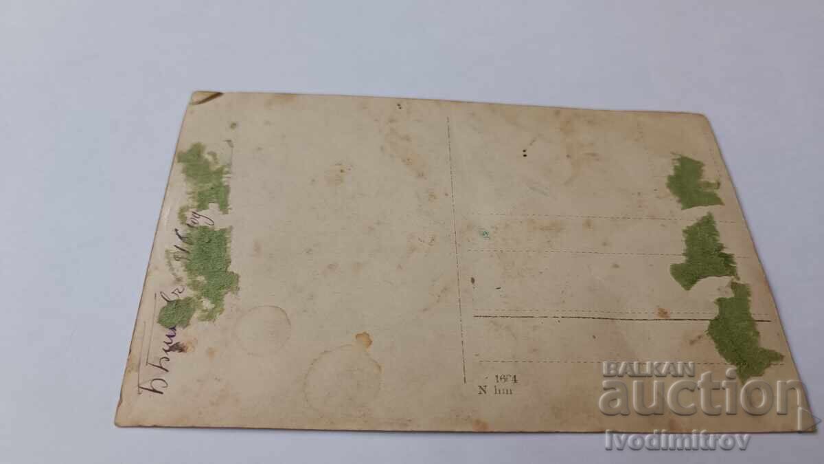 Photo Master Sgt with price 5.85 BGN | € 2.99 Photo Master Sgt with price 5.85 BGN | € 2.99