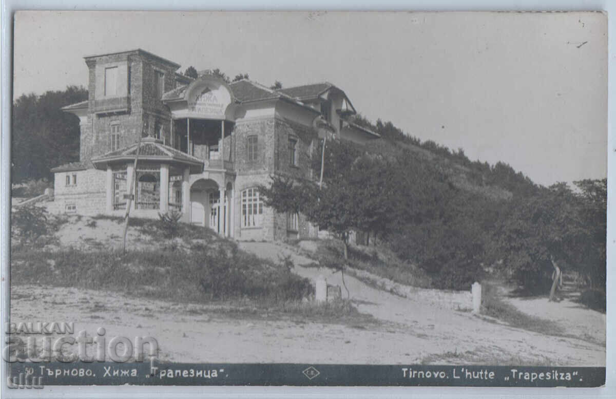 Bulgaria, Veliko Tarnovo, Trapezitsa Hut, untraveled Bulgaria, Veliko Tarnovo, Trapezitsa Hut, untraveled