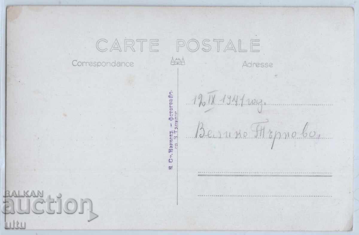 Bulgaria, Veliko Tarnovo, Monument "Mother Bulgaria", RPPC with price 34.90 BGN | € 17.84 Bulgaria, Veliko Tarnovo, Monument "Mother Bulgaria", RPPC with price 34.90 BGN | € 17.84