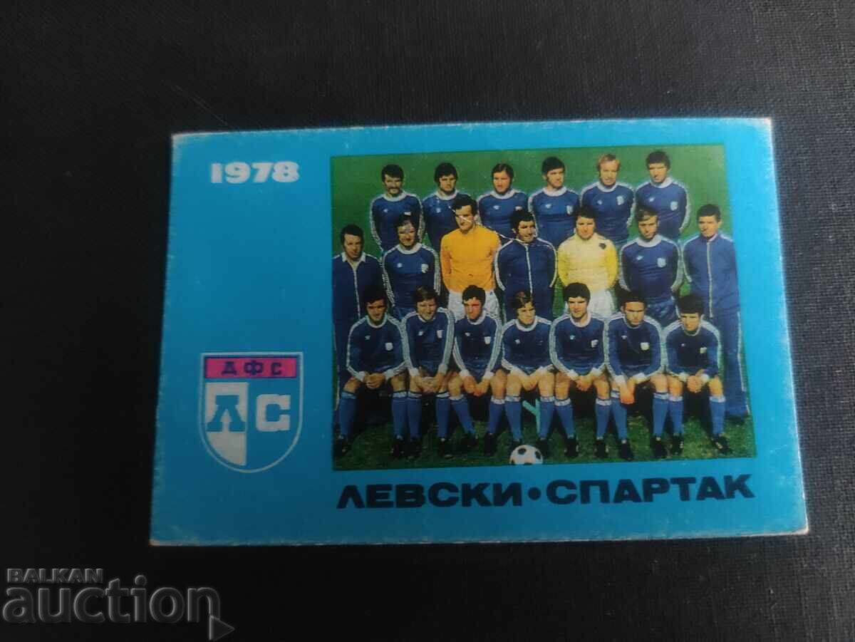 Levski 1978 Levski 1978