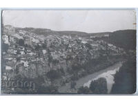 Bulgaria, Veliko Tarnovo, RPPC, rare, traveled