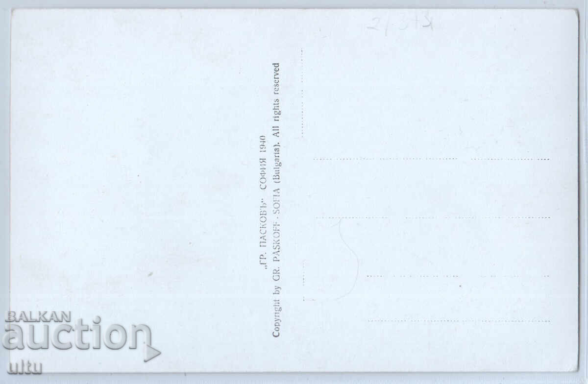 България, Велико Търново, непътувала с цена 19.90 лв. | € 10.17 България, Велико Търново, непътувала с цена 19.90 лв. | € 10.17