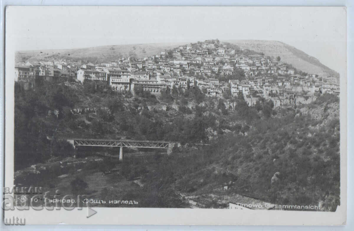 България, Велико Търново, непътувала България, Велико Търново, непътувала