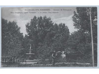 Bulgaria, Plovdiv, Tsar Simeon Garden, 1910, ταξίδεψε