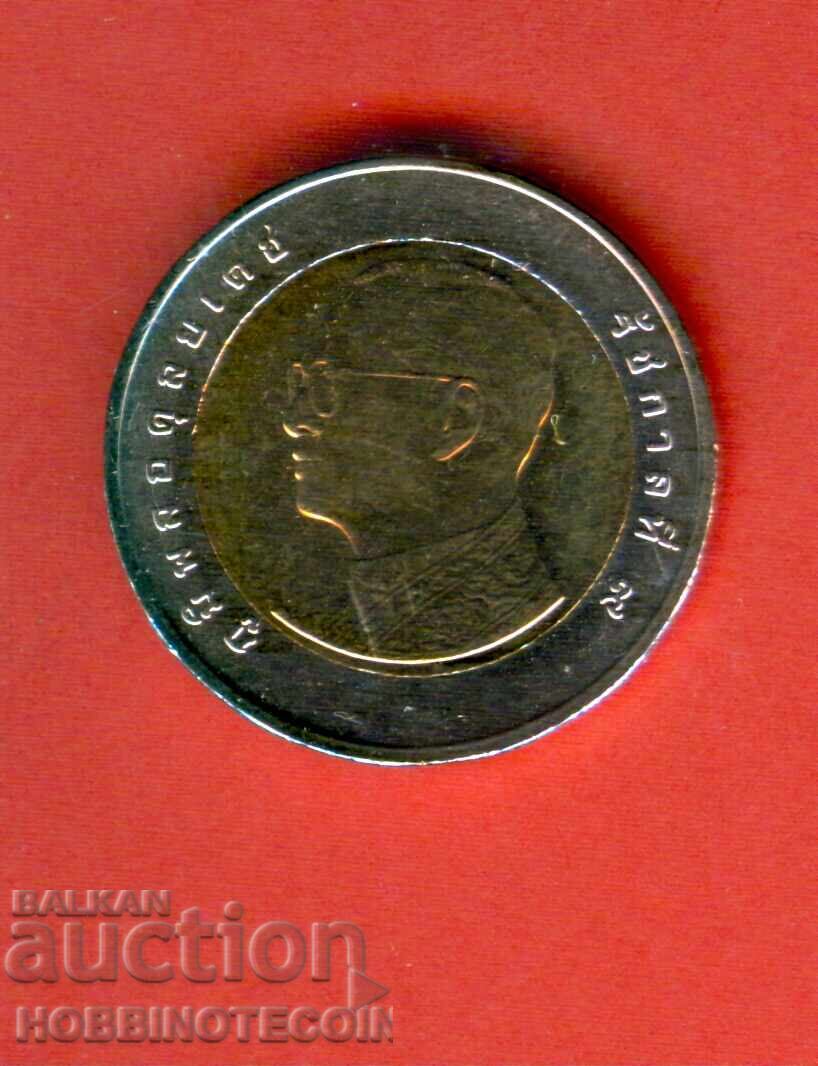 ΤΑΪΛΑΝΔΗ ΤΑΪΛΑΝΔΗ 10 έκδοση Bata τύπου 10 ΝΕΑ UNC ΔΙΜΕΤΑΛΛΙΚΗ με τιμή 2.99 BGN | € 1.53 ΤΑΪΛΑΝΔΗ ΤΑΪΛΑΝΔΗ 10 έκδοση Bata τύπου 10 ΝΕΑ UNC ΔΙΜΕΤΑΛΛΙΚΗ με τιμή 2.99 BGN | € 1.53