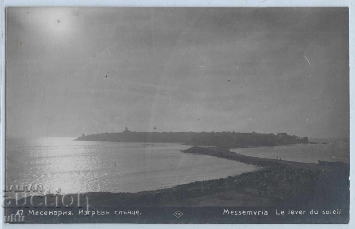 Bulgaria, Mesemvria (Nessebar), Sunrise, untraveled Bulgaria, Mesemvria (Nessebar), Sunrise, untraveled